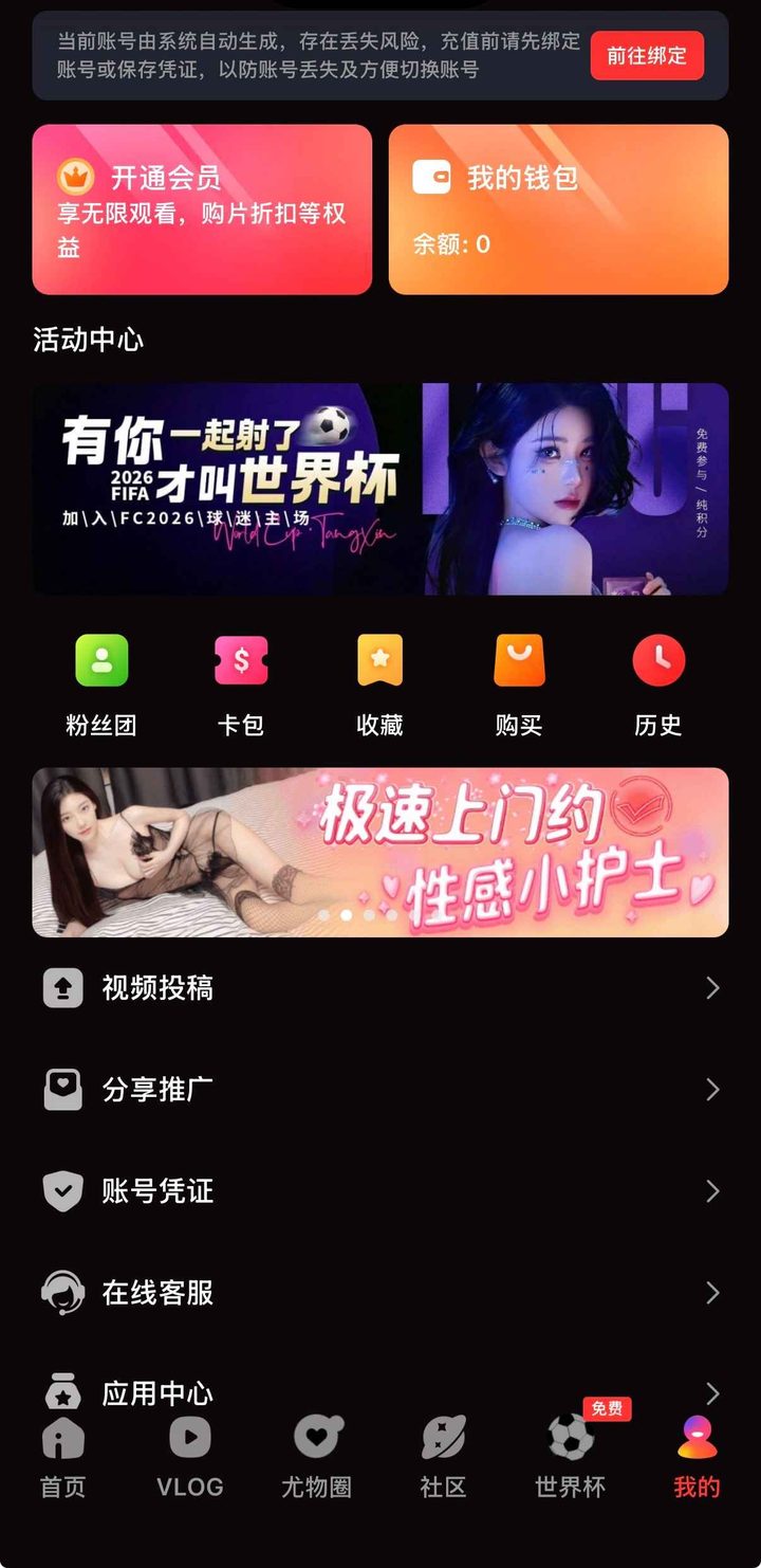 导读定位:为何需要糖心vlog在线播放不卡顿发布页